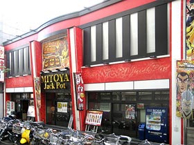 みとやジャックポット錦糸町店